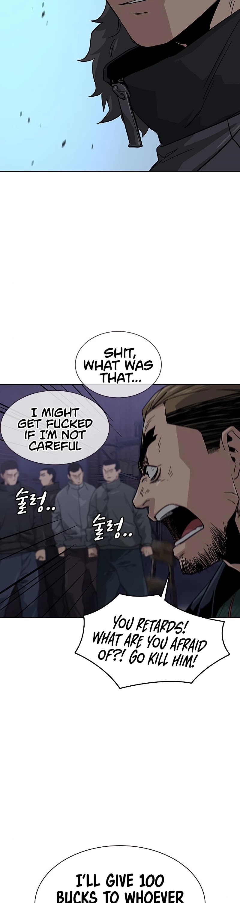 To Not Die Chapter 14 page 12 - Chapter 14