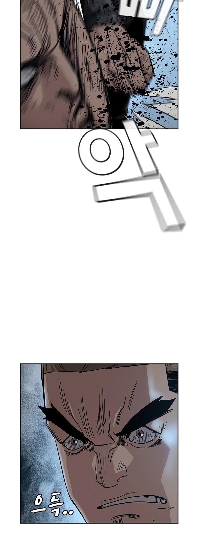 To Not Die Chapter 14 page 21 - Chapter 14