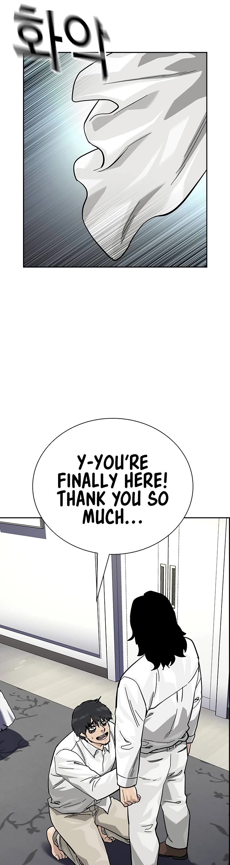To Not Die Chapter 140 page 10 - Chapter 140