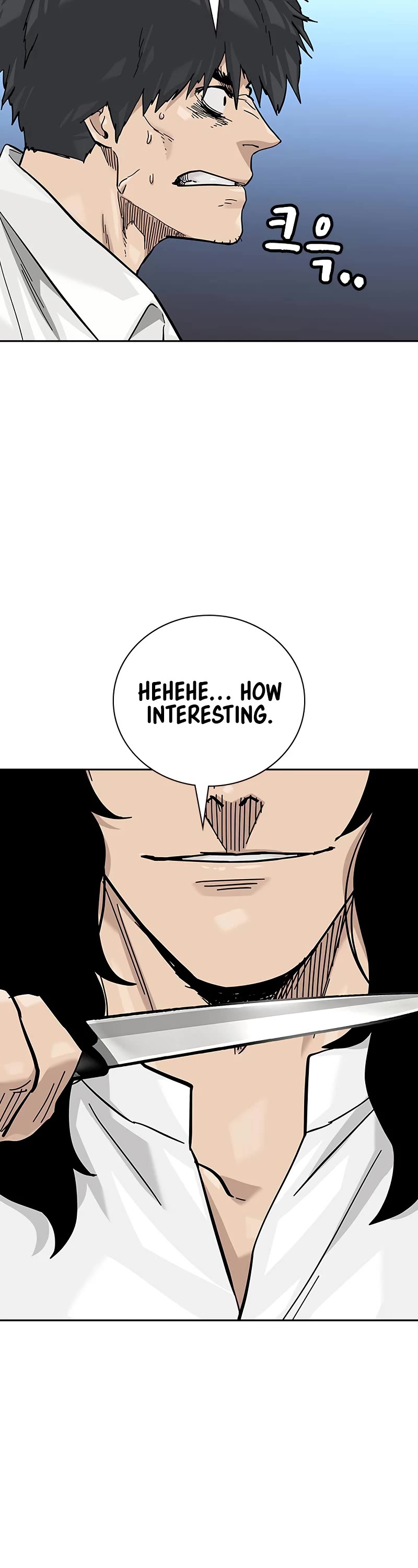 To Not Die Chapter 140 page 57 - Chapter 140