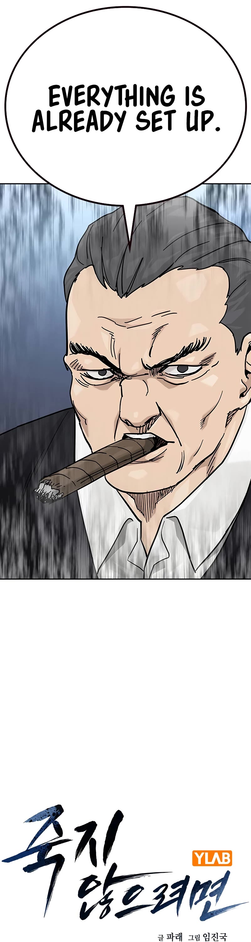 To Not Die Chapter 140 page 6 - Chapter 140