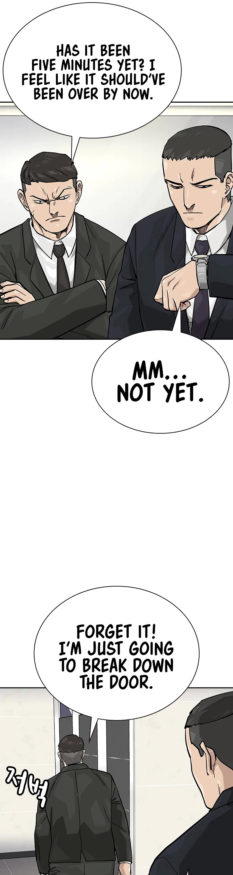 To Not Die Chapter 140 page 62 - Chapter 140