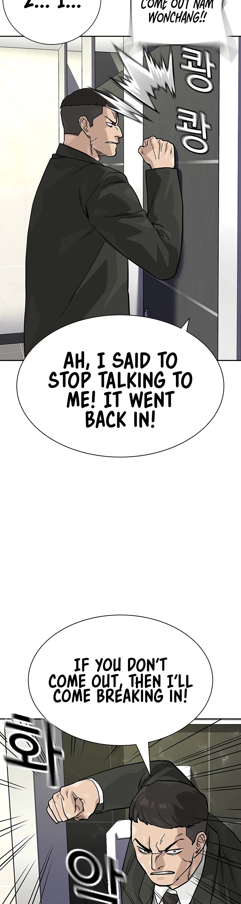 To Not Die Chapter 140 page 64 - Chapter 140