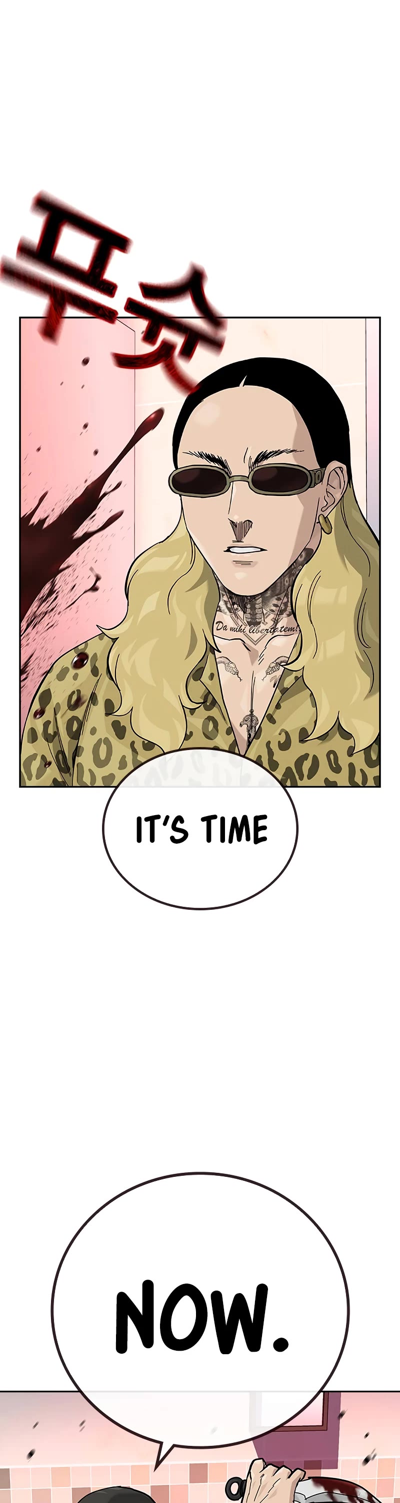 To Not Die Chapter 140 page 66 - Chapter 140
