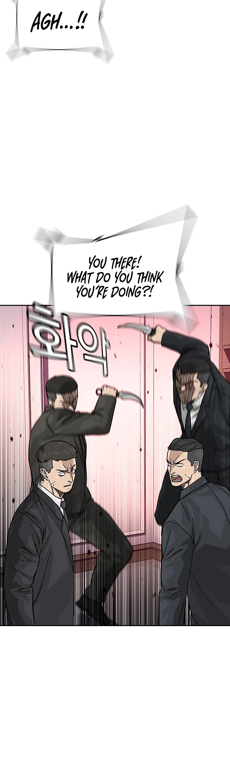 To Not Die Chapter 140 page 69 - Chapter 140