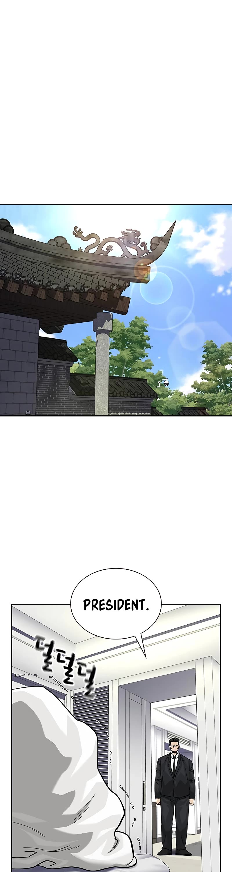 To Not Die Chapter 140 page 7 - Chapter 140