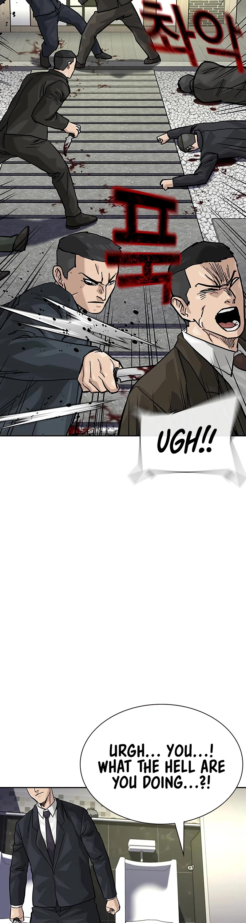 To Not Die Chapter 140 page 71 - Chapter 140