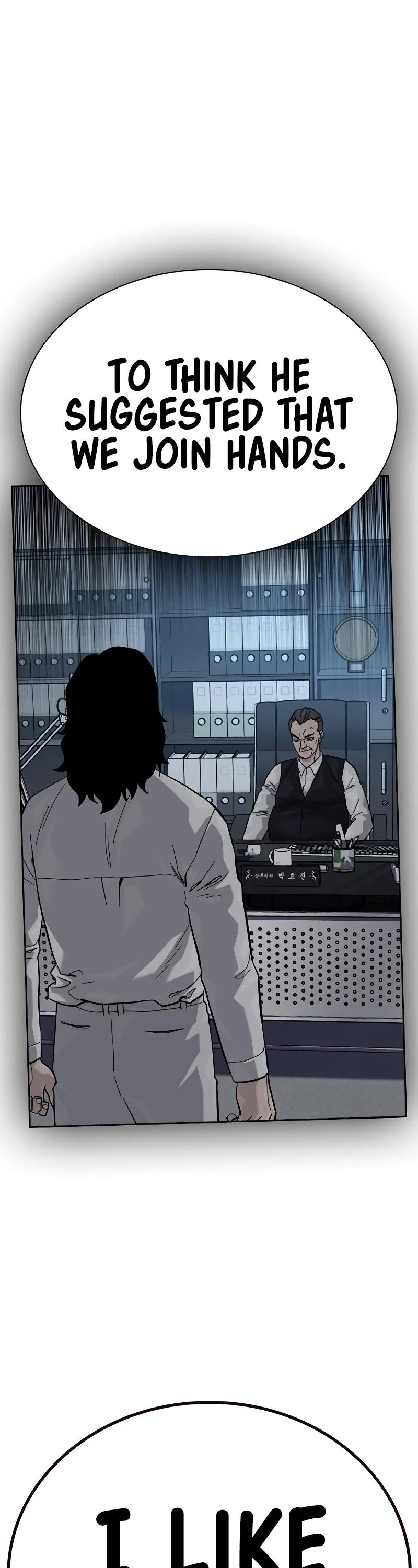 To Not Die Chapter 140 page 75 - Chapter 140