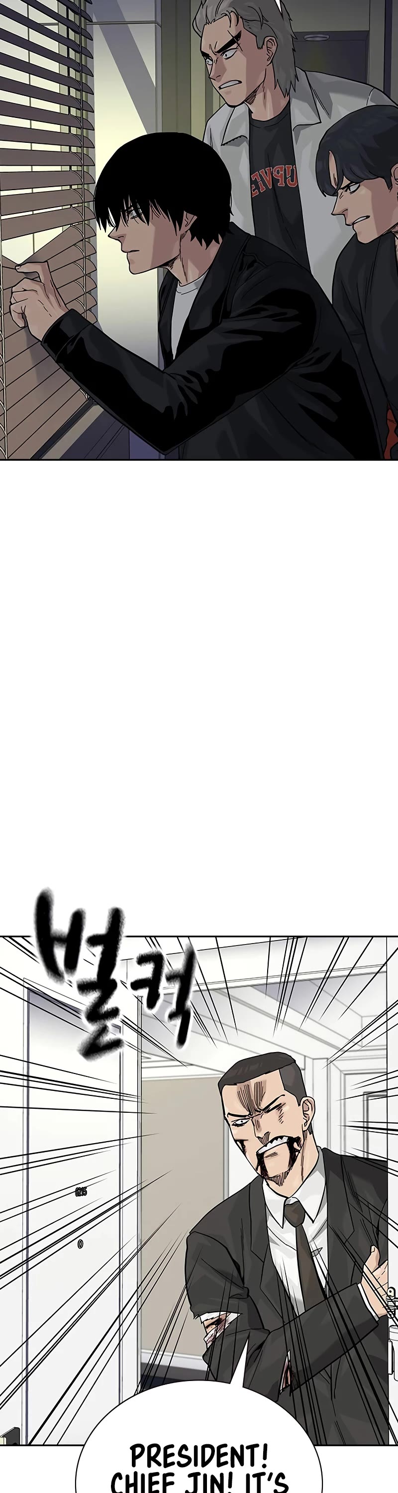 To Not Die Chapter 140 page 79 - Chapter 140