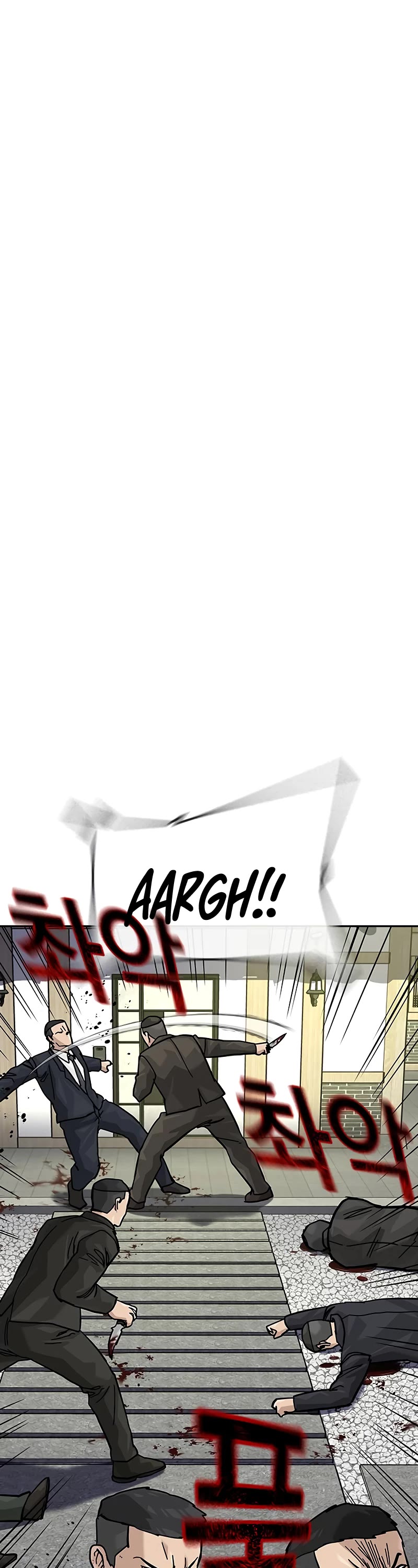 To Not Die Chapter 141 page 11 - Chapter 141