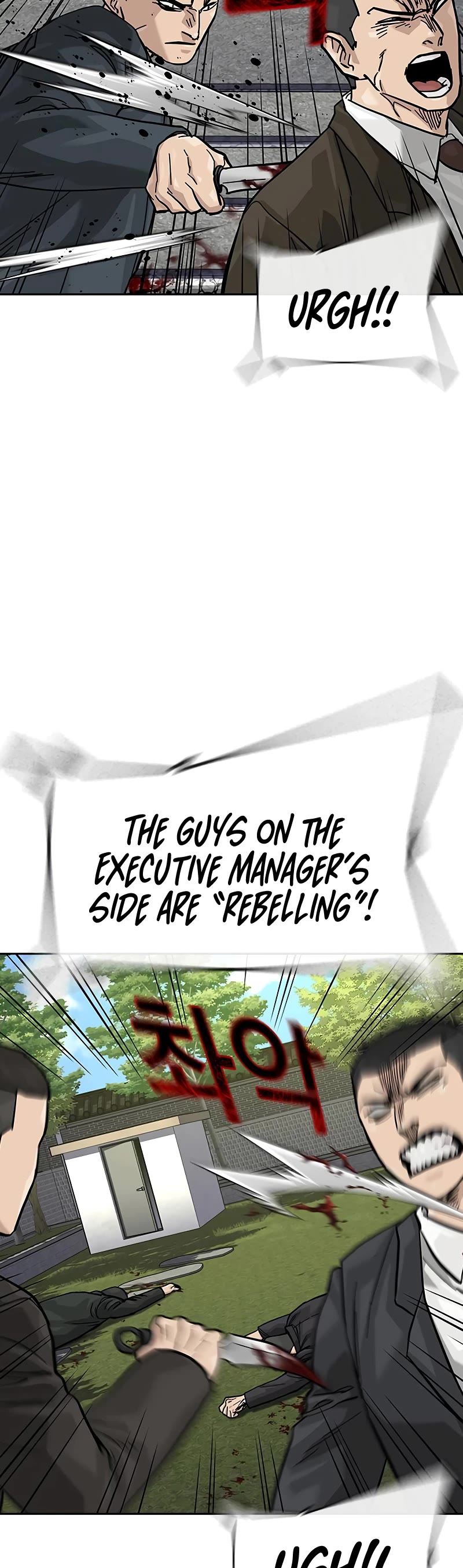 To Not Die Chapter 141 page 12 - Chapter 141