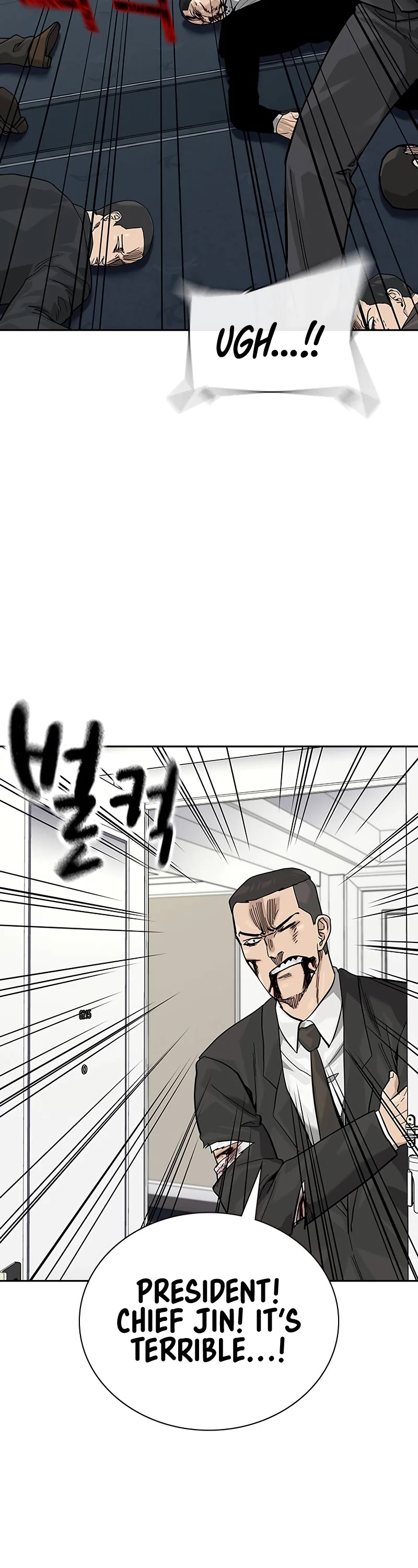 To Not Die Chapter 141 page 27 - Chapter 141