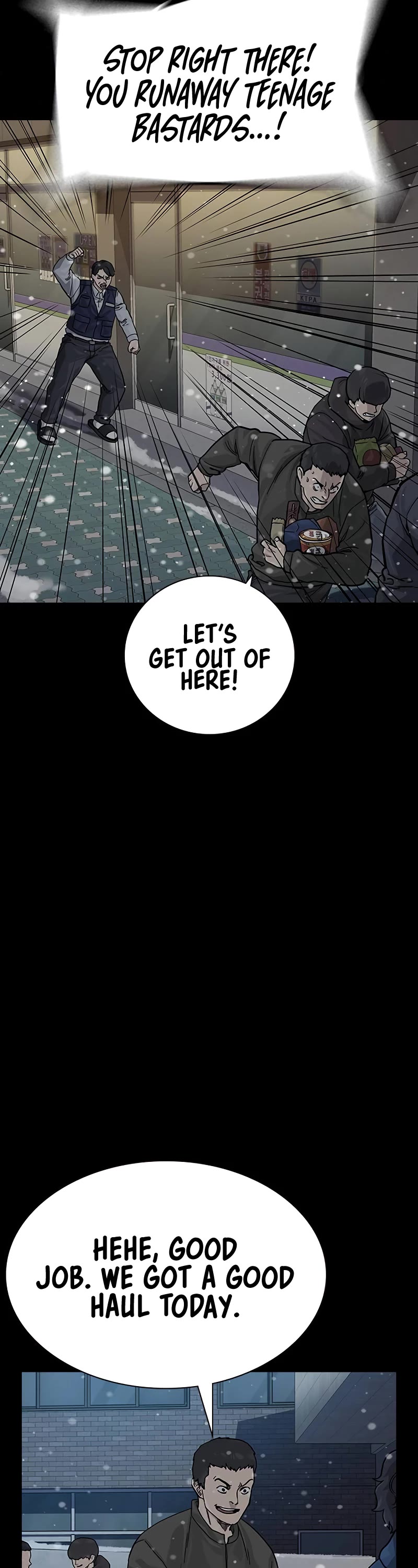 To Not Die Chapter 141 page 3 - Chapter 141