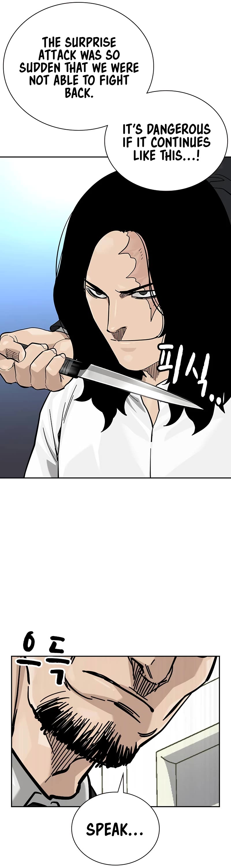 To Not Die Chapter 141 page 30 - Chapter 141