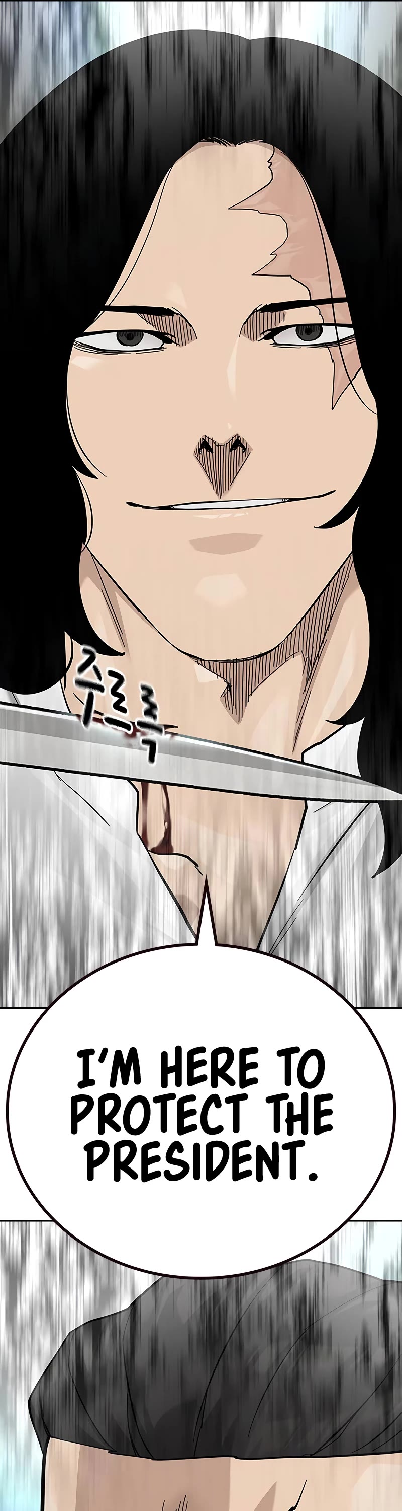 To Not Die Chapter 141 page 34 - Chapter 141
