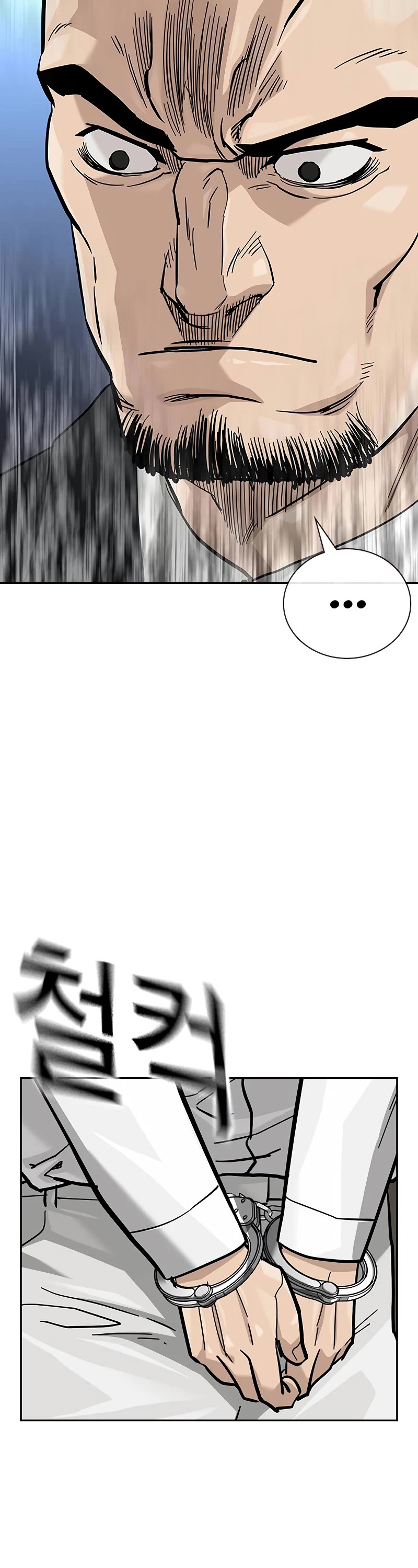 To Not Die Chapter 141 page 35 - Chapter 141
