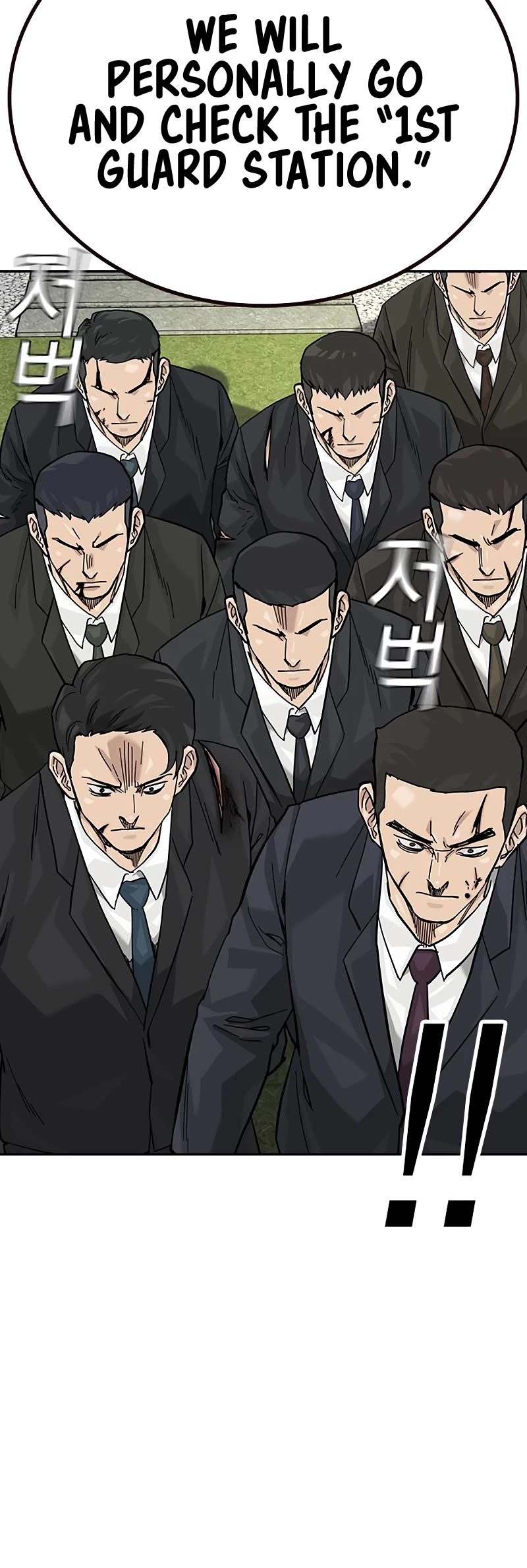 To Not Die Chapter 141 page 61 - Chapter 141