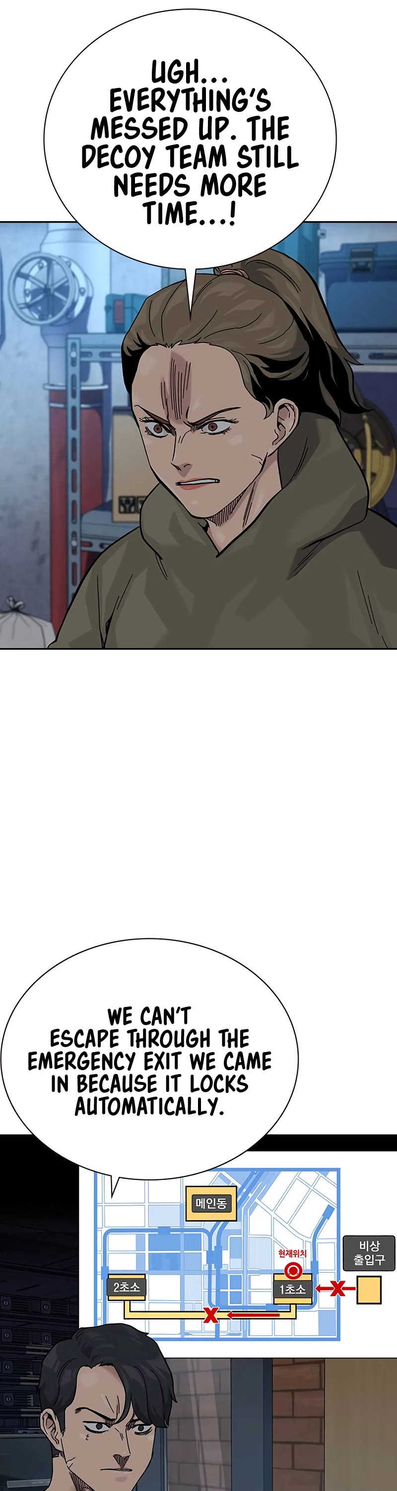 To Not Die Chapter 141 page 66 - Chapter 141