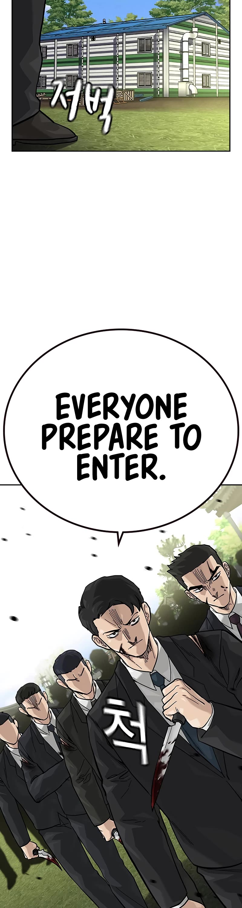 To Not Die Chapter 141 page 71 - Chapter 141