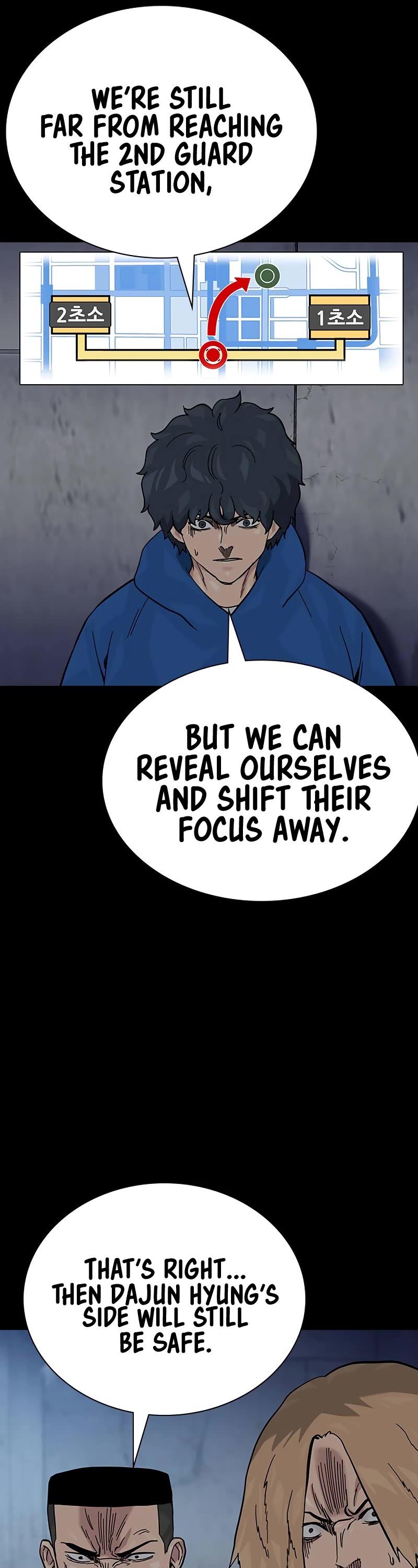 To Not Die Chapter 141 page 78 - Chapter 141