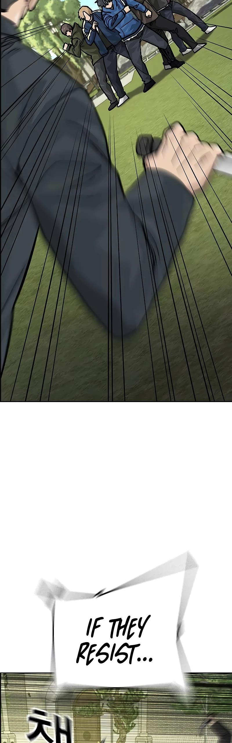 To Not Die Chapter 142 page 13 - Chapter 142