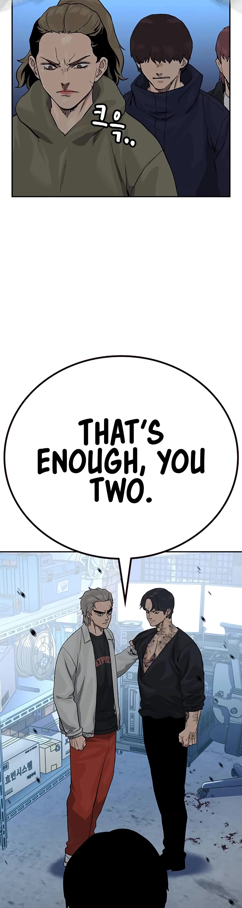 To Not Die Chapter 142 page 22 - Chapter 142
