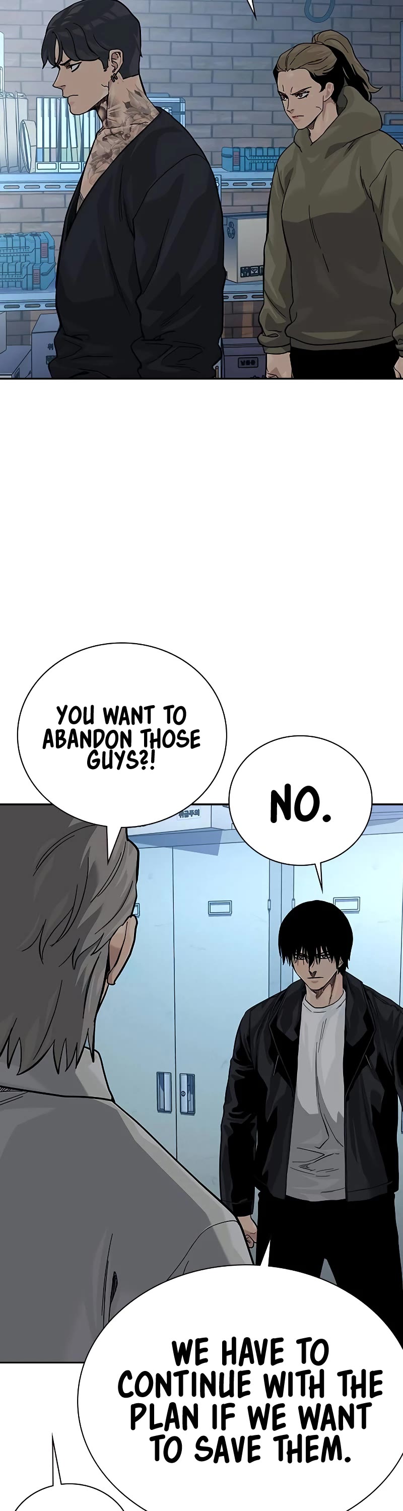 To Not Die Chapter 142 page 26 - Chapter 142