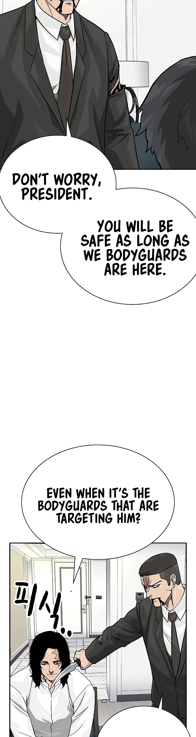 To Not Die Chapter 142 page 42 - Chapter 142