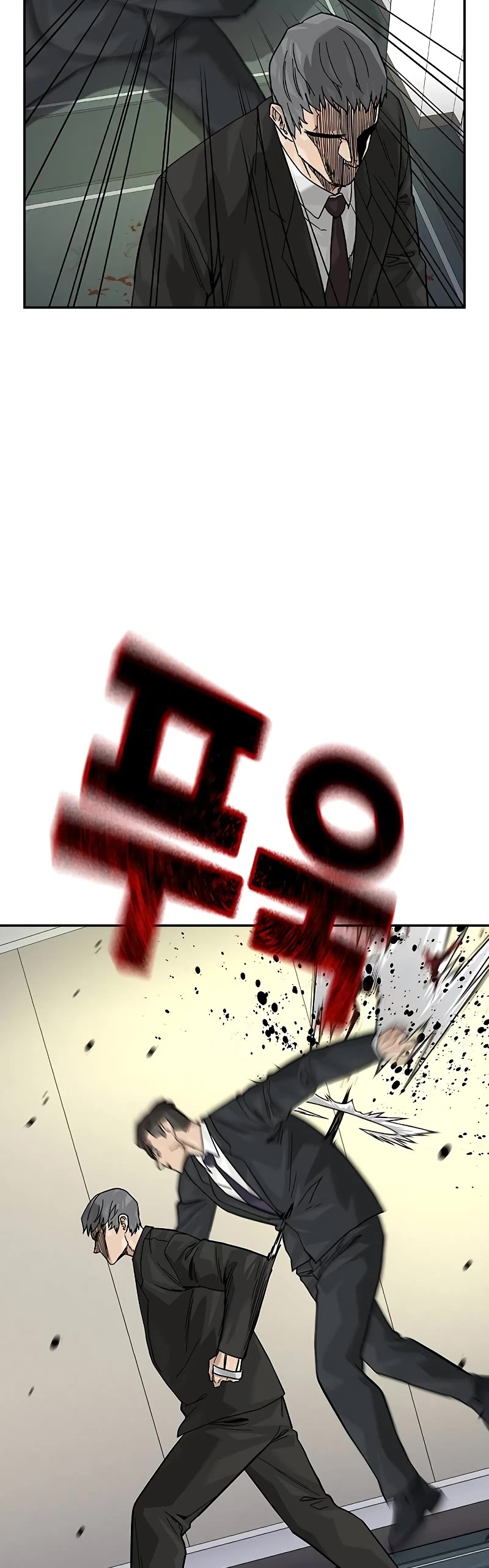 To Not Die Chapter 142 page 57 - Chapter 142