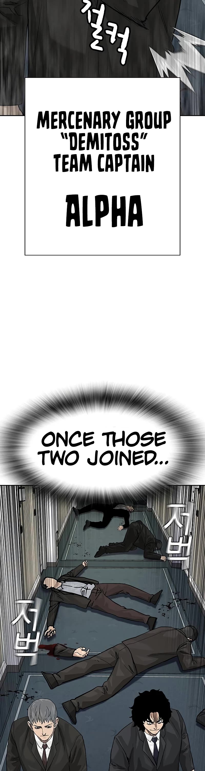 To Not Die Chapter 142 page 59 - Chapter 142