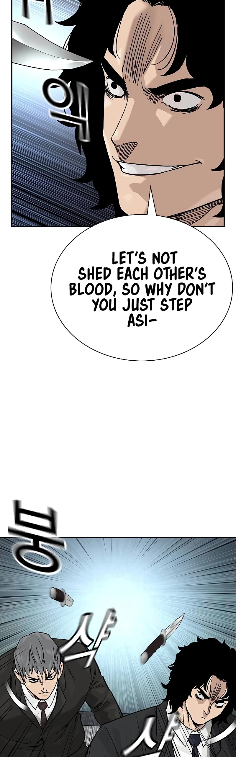 To Not Die Chapter 142 page 64 - Chapter 142