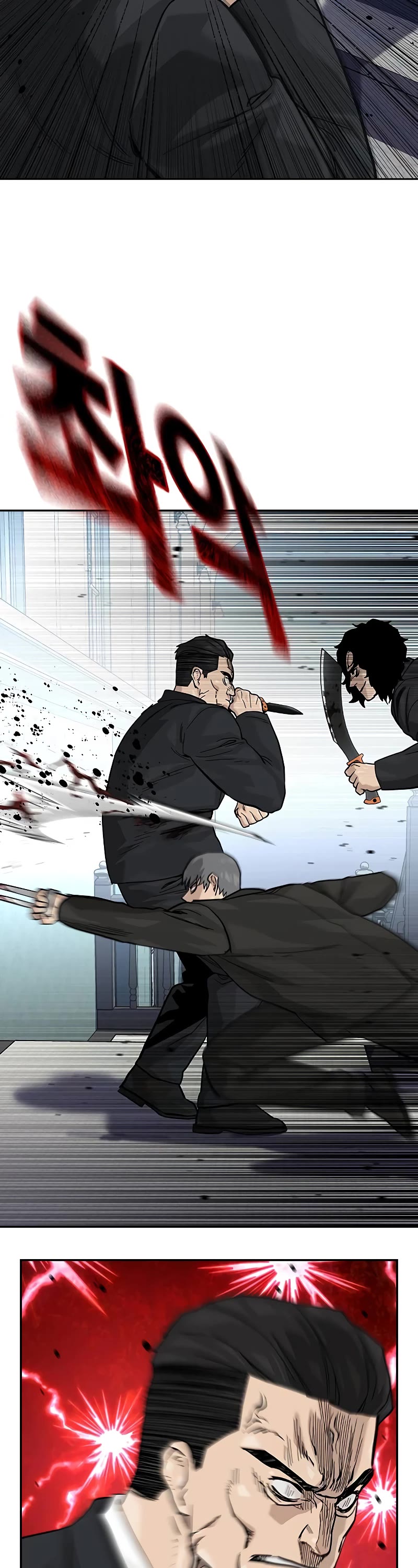 To Not Die Chapter 142 page 74 - Chapter 142