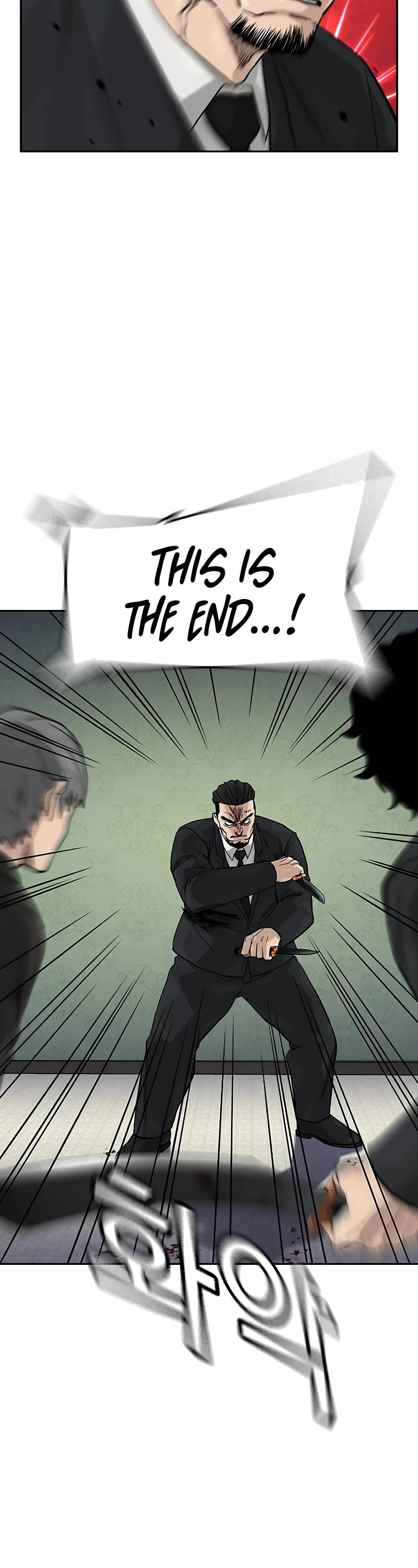 To Not Die Chapter 142 page 75 - Chapter 142
