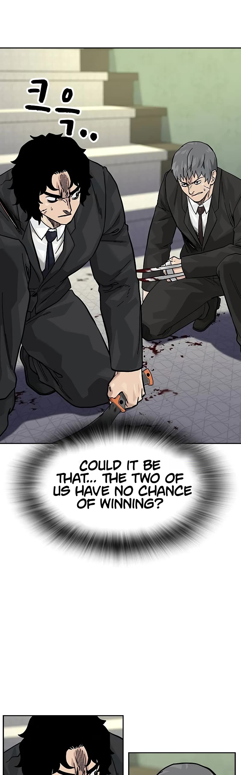 To Not Die Chapter 142 page 81 - Chapter 142