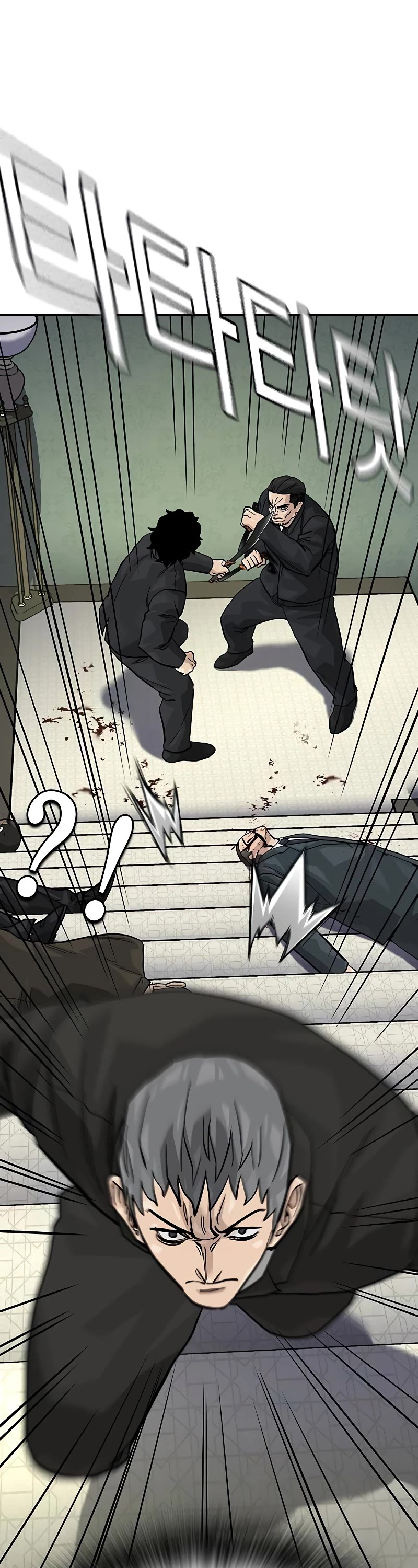 To Not Die Chapter 142 page 83 - Chapter 142