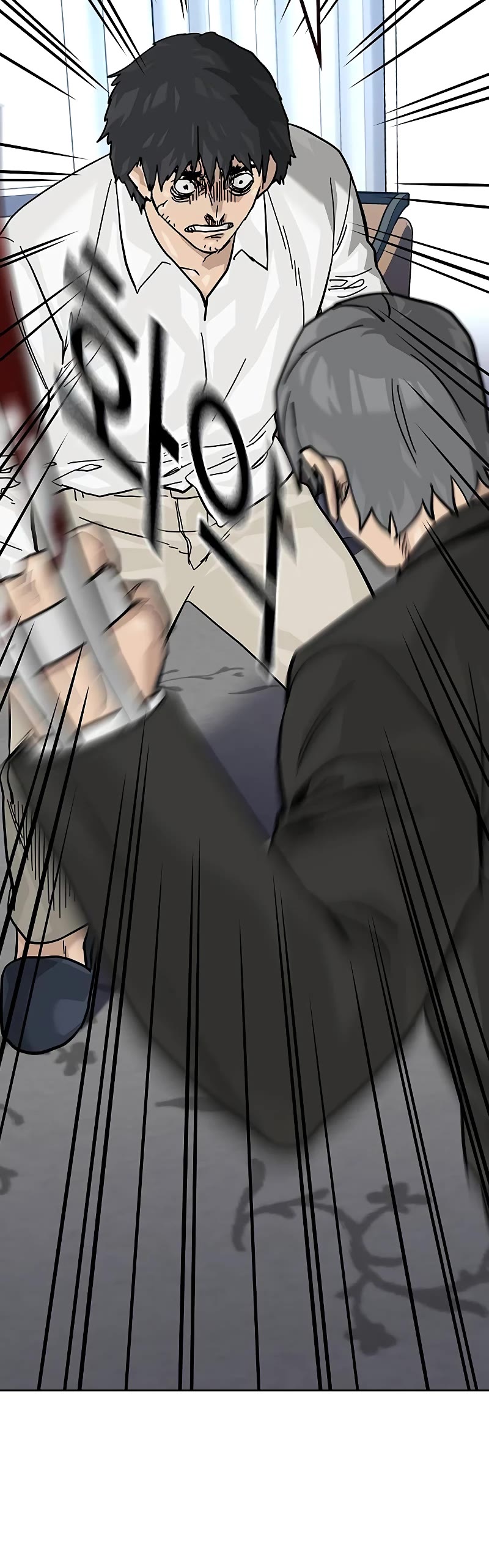 To Not Die Chapter 142 page 89 - Chapter 142