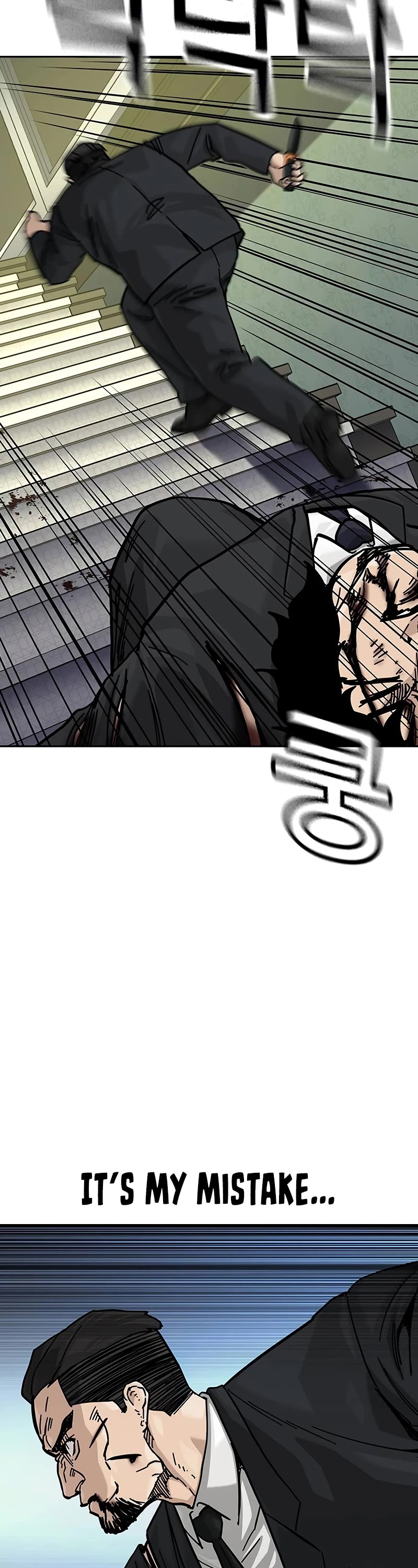 To Not Die Chapter 143 page 11 - Chapter 143