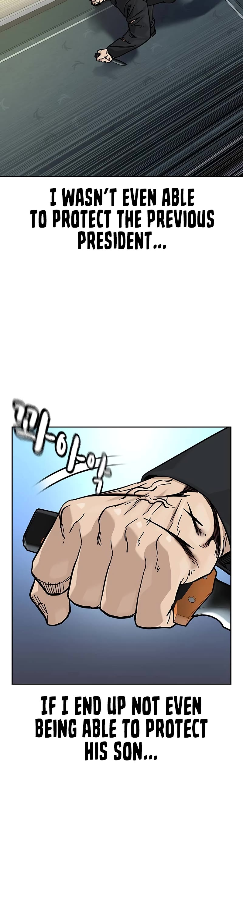 To Not Die Chapter 143 page 17 - Chapter 143