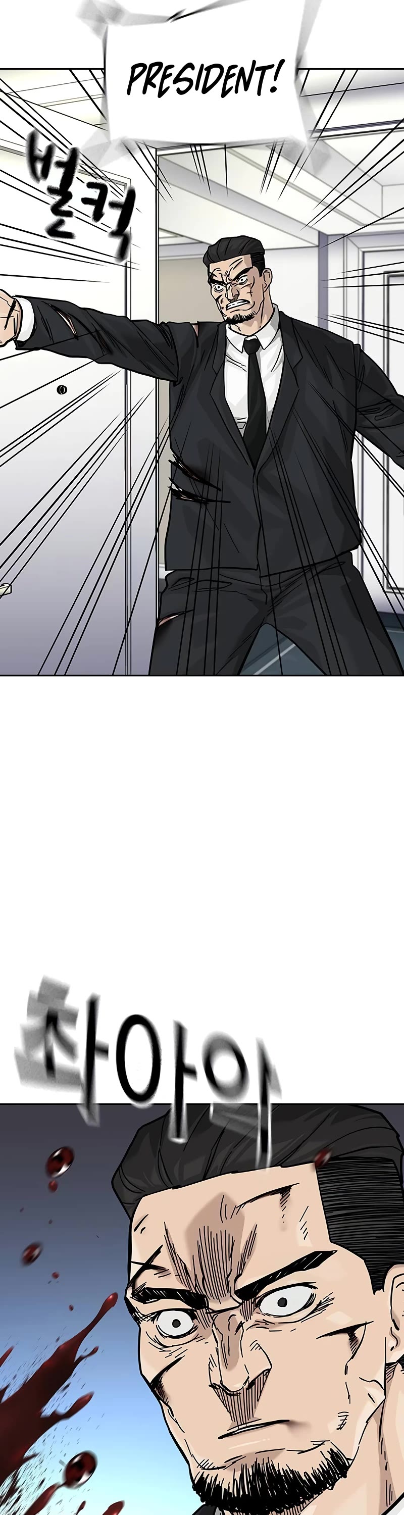 To Not Die Chapter 143 page 19 - Chapter 143