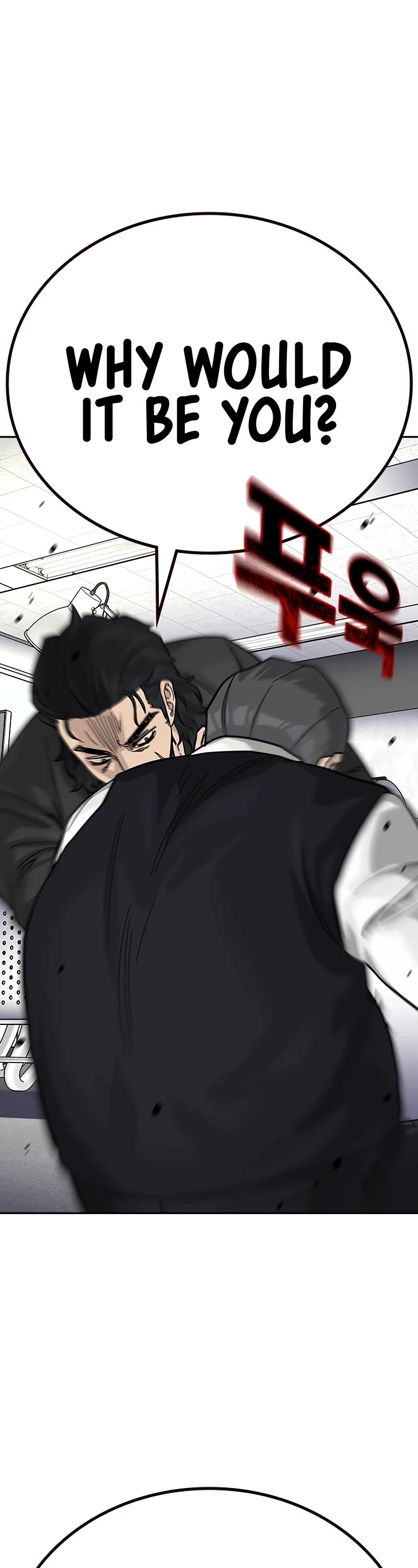 To Not Die Chapter 143 page 34 - Chapter 143