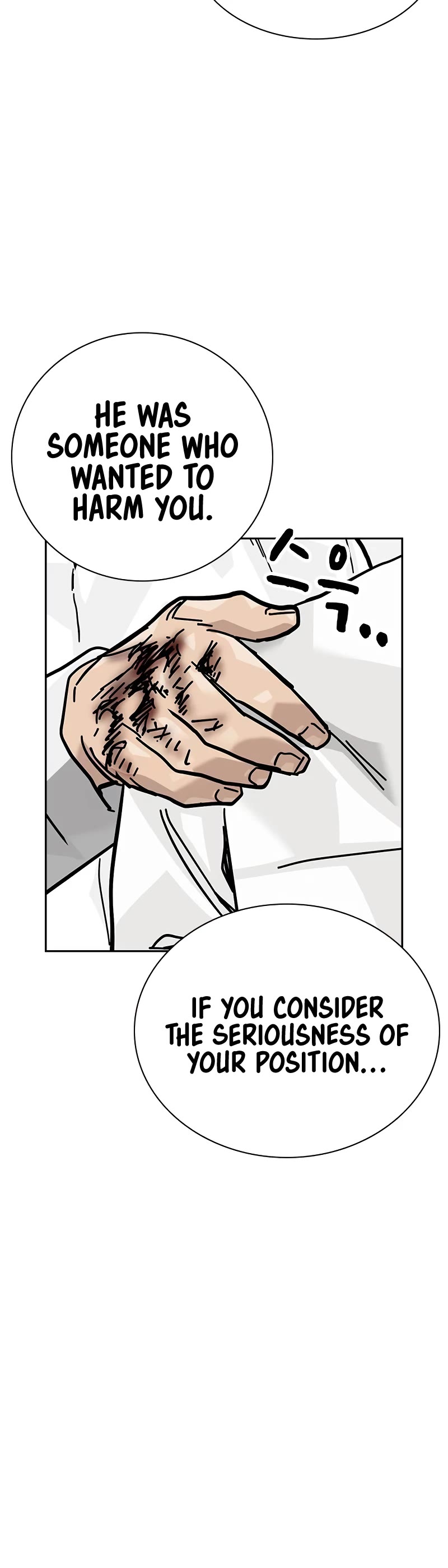 To Not Die Chapter 143 page 37 - Chapter 143