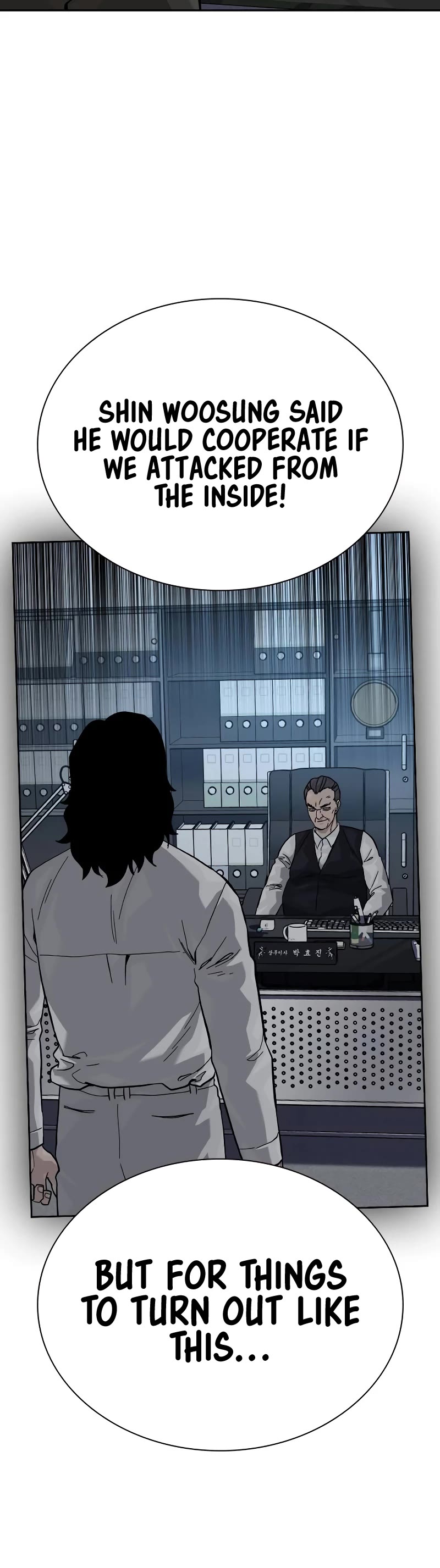 To Not Die Chapter 143 page 4 - Chapter 143