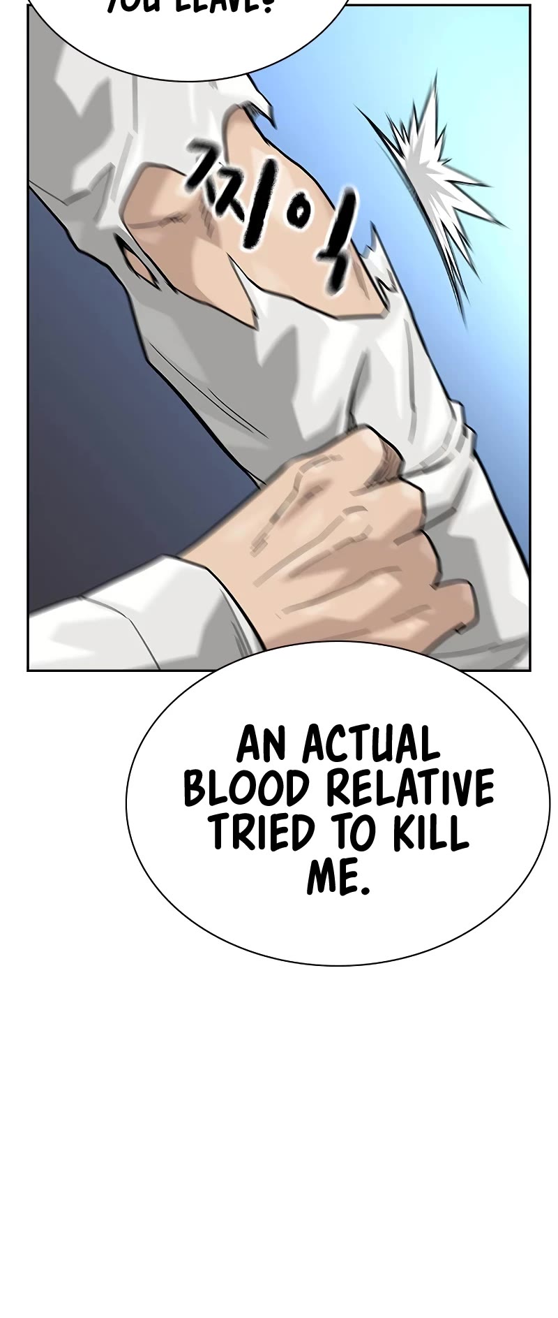 To Not Die Chapter 143 page 41 - Chapter 143