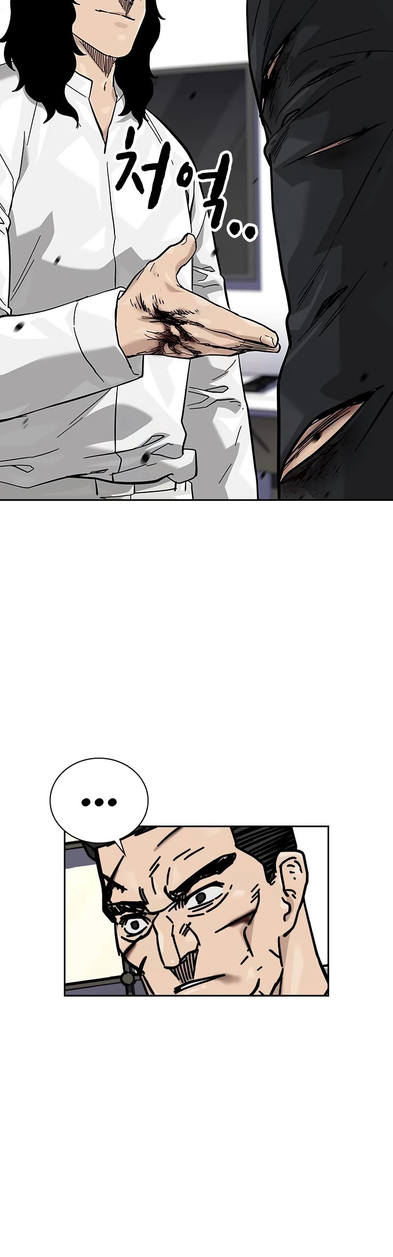 To Not Die Chapter 143 page 45 - Chapter 143