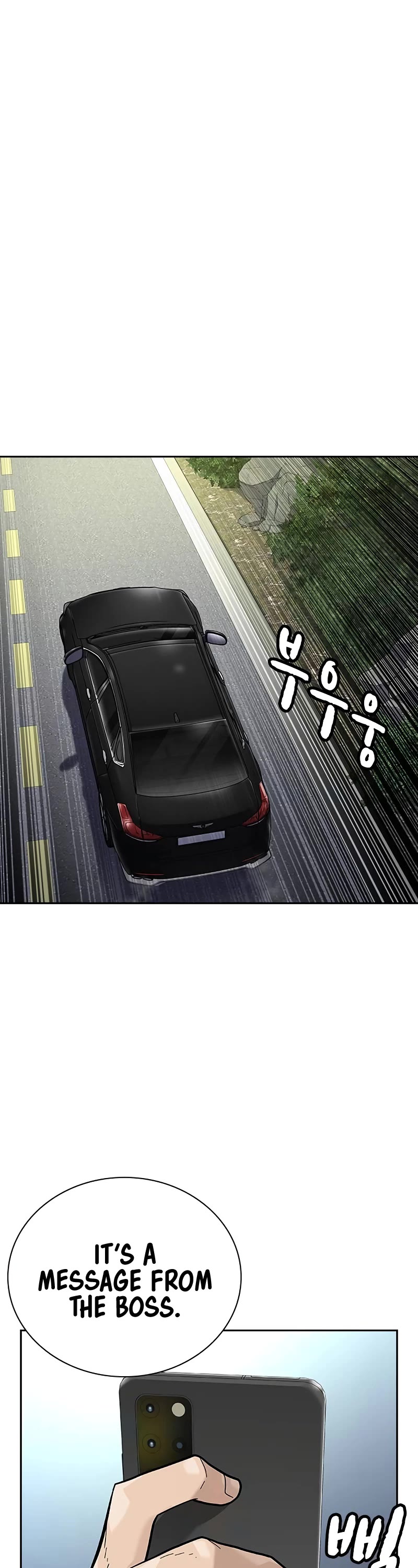To Not Die Chapter 143 page 50 - Chapter 143