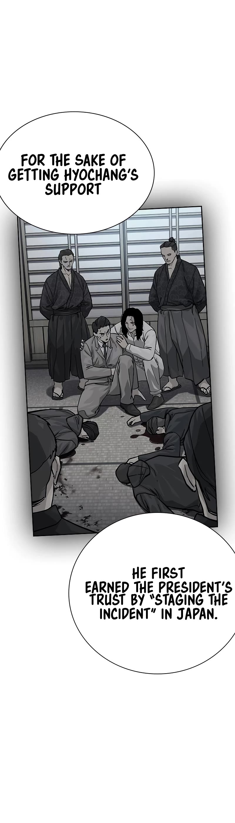 To Not Die Chapter 143 page 53 - Chapter 143