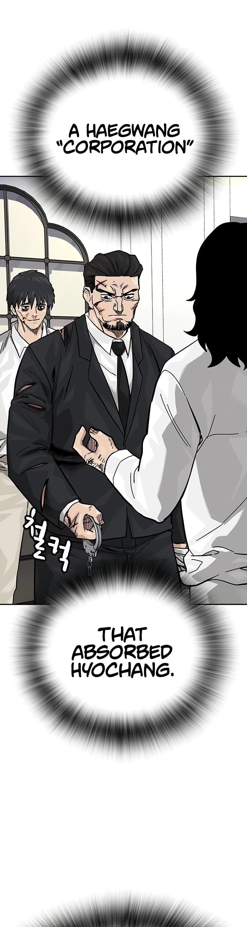 To Not Die Chapter 143 page 58 - Chapter 143