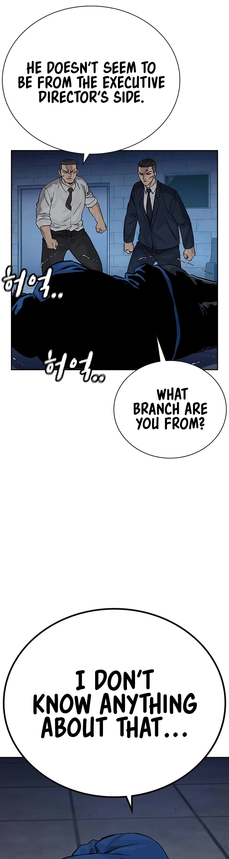 To Not Die Chapter 143 page 66 - Chapter 143