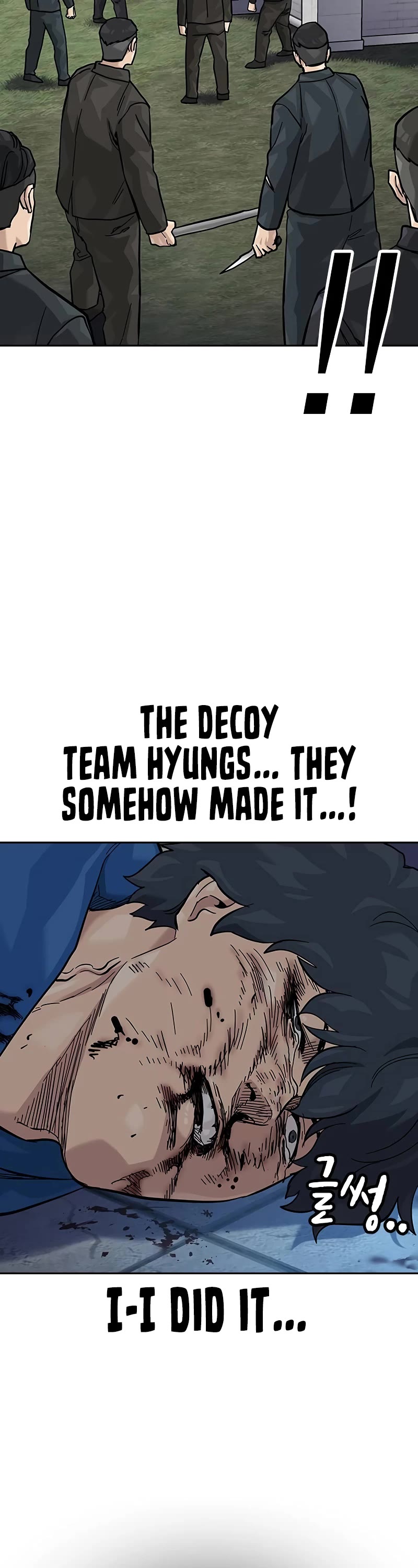 To Not Die Chapter 143 page 71 - Chapter 143