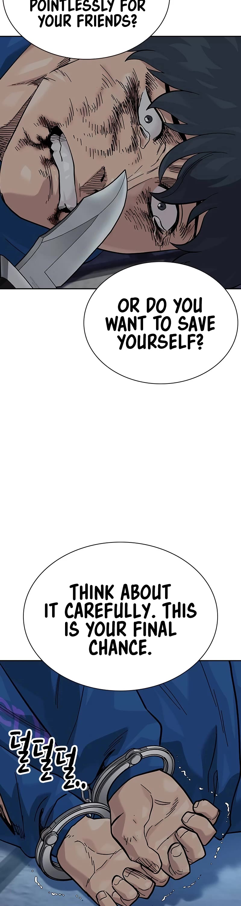 To Not Die Chapter 143 page 75 - Chapter 143